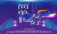 区块链手机钱包的优势与未来展望