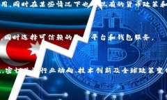 虚拟币币种是指在数字经济中使用的电子货币或